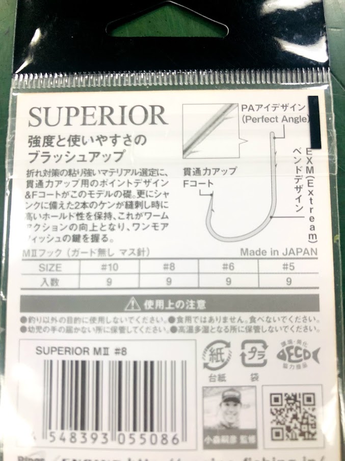 f:id:fumitaka-siro:20210626110832j:plain