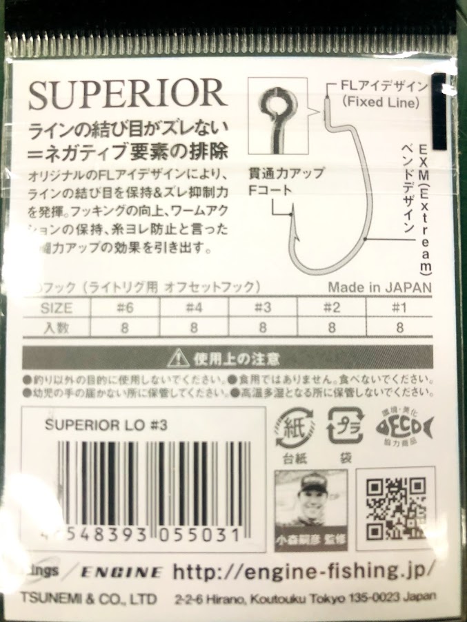 f:id:fumitaka-siro:20210626114417j:plain