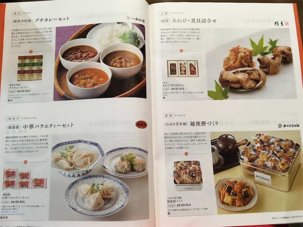 f:id:fumitaka0118:20190625082002j:image