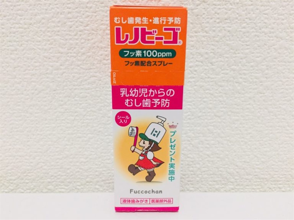 f:id:fumitotama:20200830142534j:image