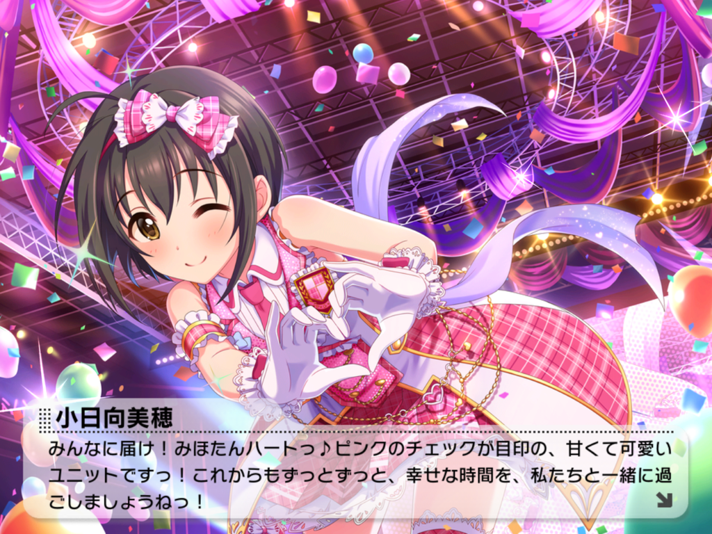デレステ 新春10連ガチャの引きが良かった ふみのブログ デレステ 新春10連ガチャの引きが良かった ふみのブログ