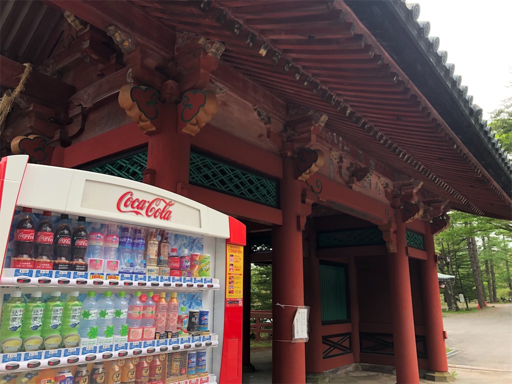 f:id:fumiya0803:20190607164342j:image f:id:fumiya0803:20190607164342j:image