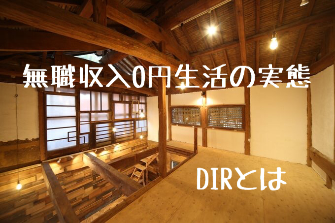 f:id:fumiyo0123:20181224004112j:plain
