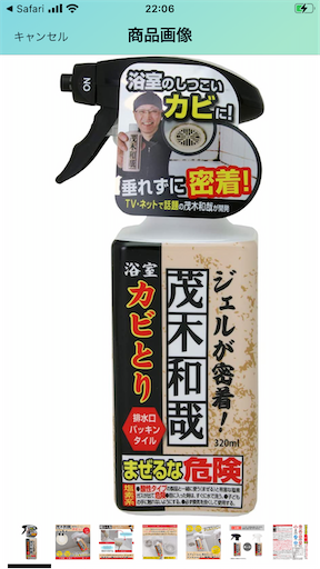 f:id:fumizou0709:20210818220744p:image f:id:fumizou0709:20210818220744p:image