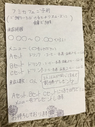 f:id:fumizou0709:20210821223212j:image f:id:fumizou0709:20210821223212j:image