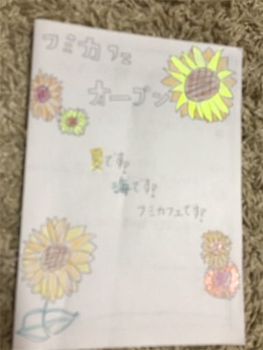 f:id:fumizou0709:20210821223230j:image f:id:fumizou0709:20210821223230j:image