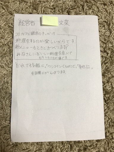 f:id:fumizou0709:20210821223241j:image f:id:fumizou0709:20210821223241j:image