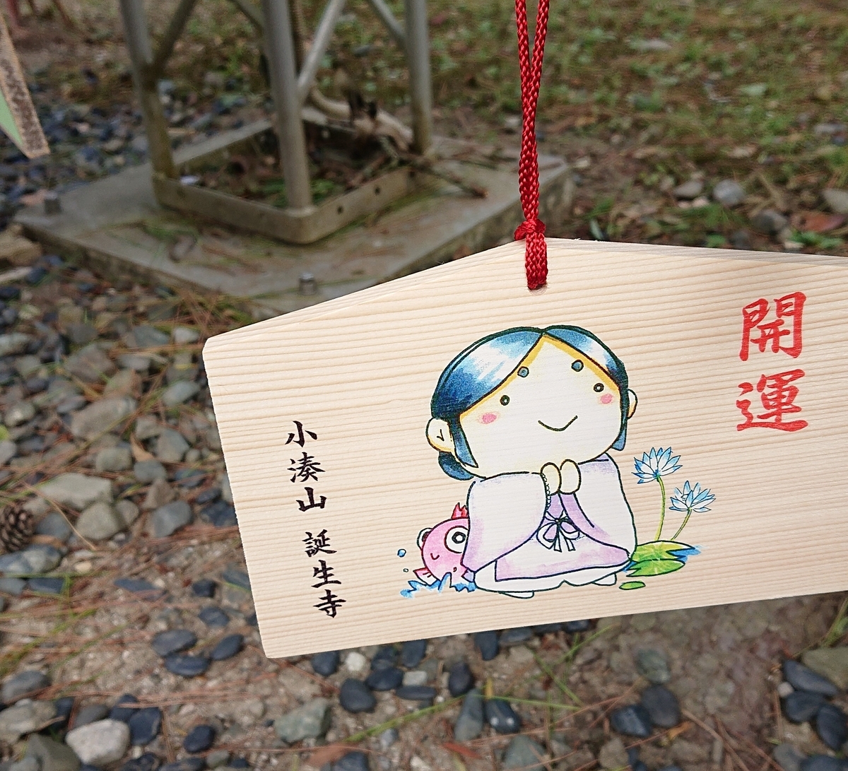 f:id:fumizuki_f:20190919000205j:plain