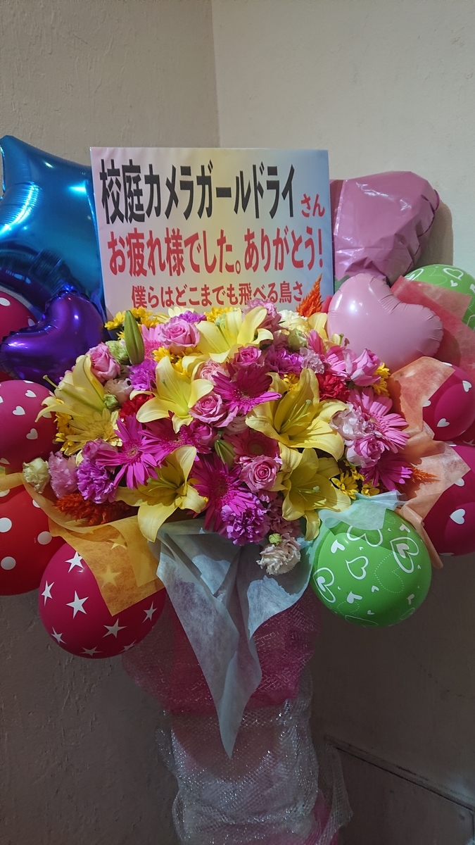 f:id:fumizuki_f:20191211075211j:plain f:id:fumizuki_f:20191211075211j:plain