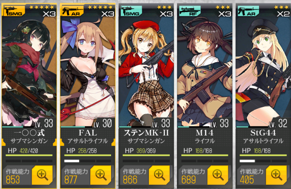 ５ntw Rf 獲得 など ドルフロ 少女前線 の攻略記録