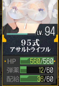 貧乏ラン Ump45の鋭い視線に耐えながら ドルフロ 少女前線 の攻略記録 貧乏ラン Ump45の鋭い視線に耐えながら ドルフロ 少女前線 の攻略記録