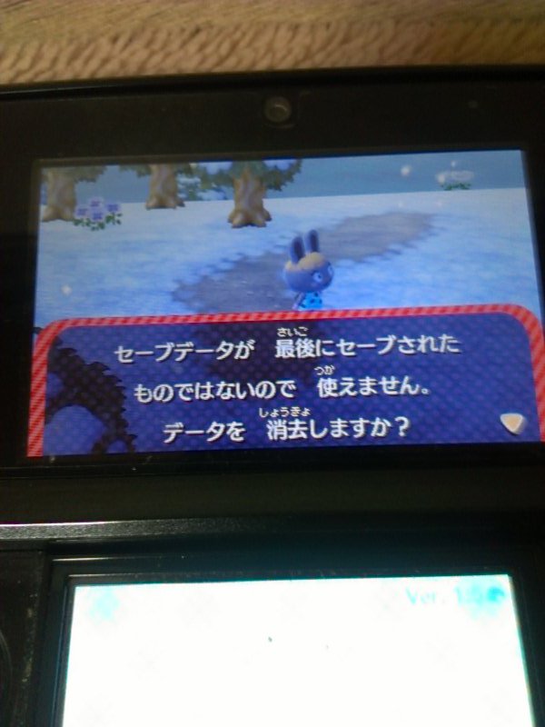 最良の選択 3ds バックアップ セーブデータ ベストコレクション漫画 アニメ 最良の選択 3ds バックアップ セーブデータ ベストコレクション漫画 アニメ