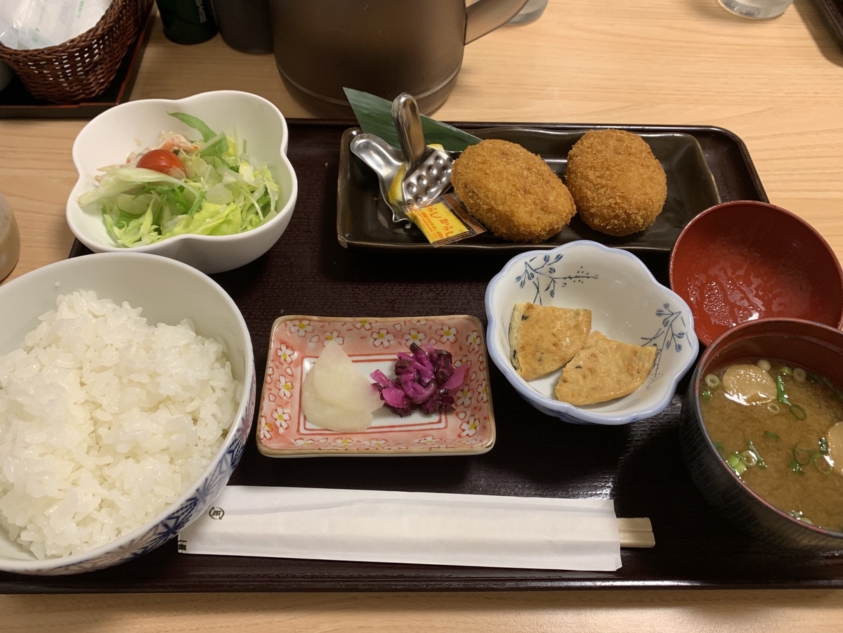 f:id:fumofumo-minamina2000:20190320201012j:plain