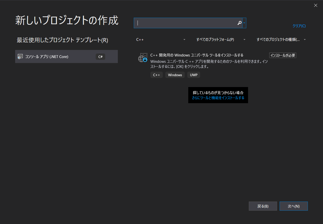 f:id:fumokmm:20191217164827p:plain
