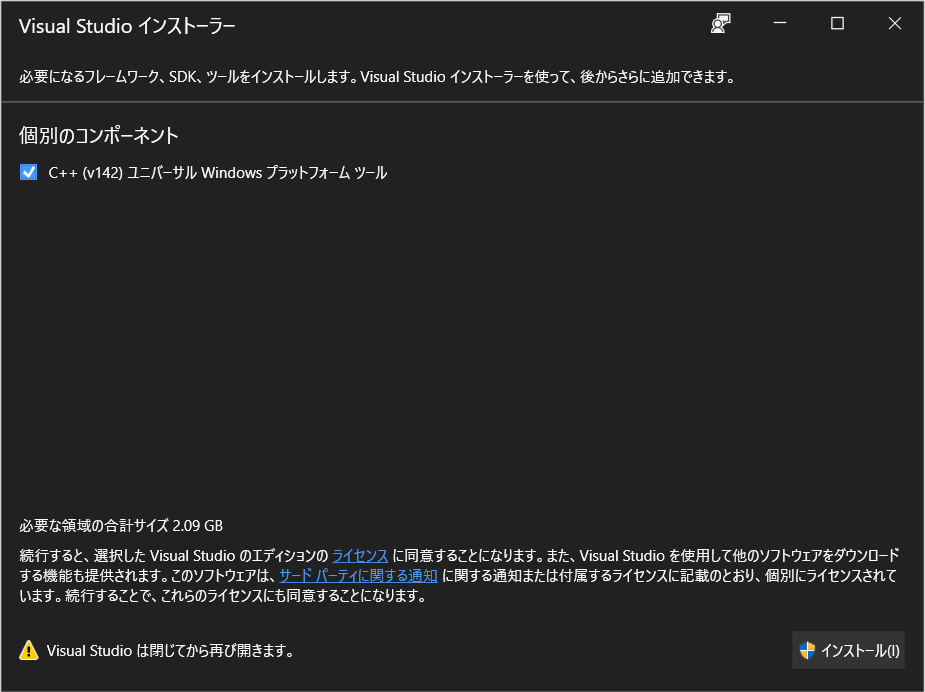 f:id:fumokmm:20191217164831p:plain
