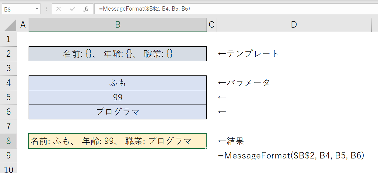 f:id:fumokmm:20200602231014p:plain f:id:fumokmm:20200602231014p:plain