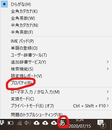 f:id:fumokmm:20200715103458p:plain