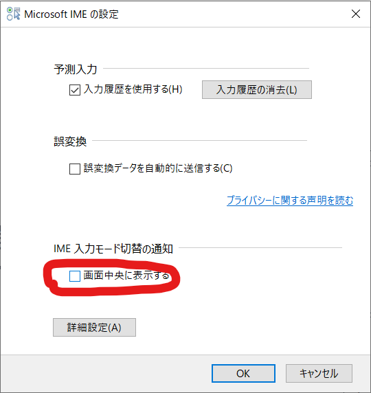 f:id:fumokmm:20200715103510p:plain