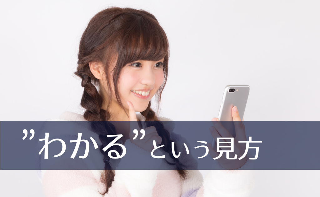 f:id:fumonken:20190822125450j:plain