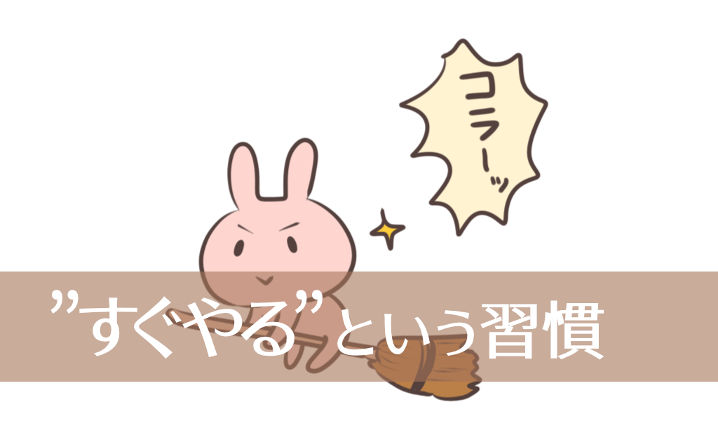 f:id:fumonken:20190830203213j:plain