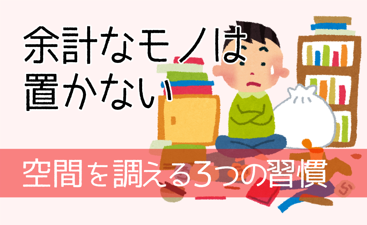 穏やかに暮らすための９つの禅の習慣 普門軒の禅のミカタ