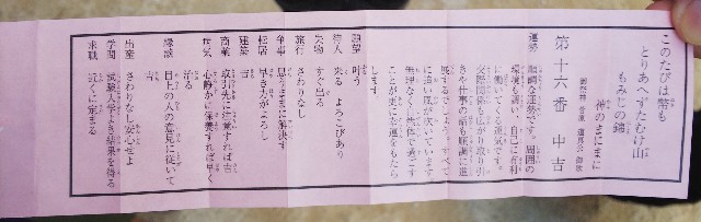 f:id:fumumu0:20190106212201j:image f:id:fumumu0:20190106212201j:image