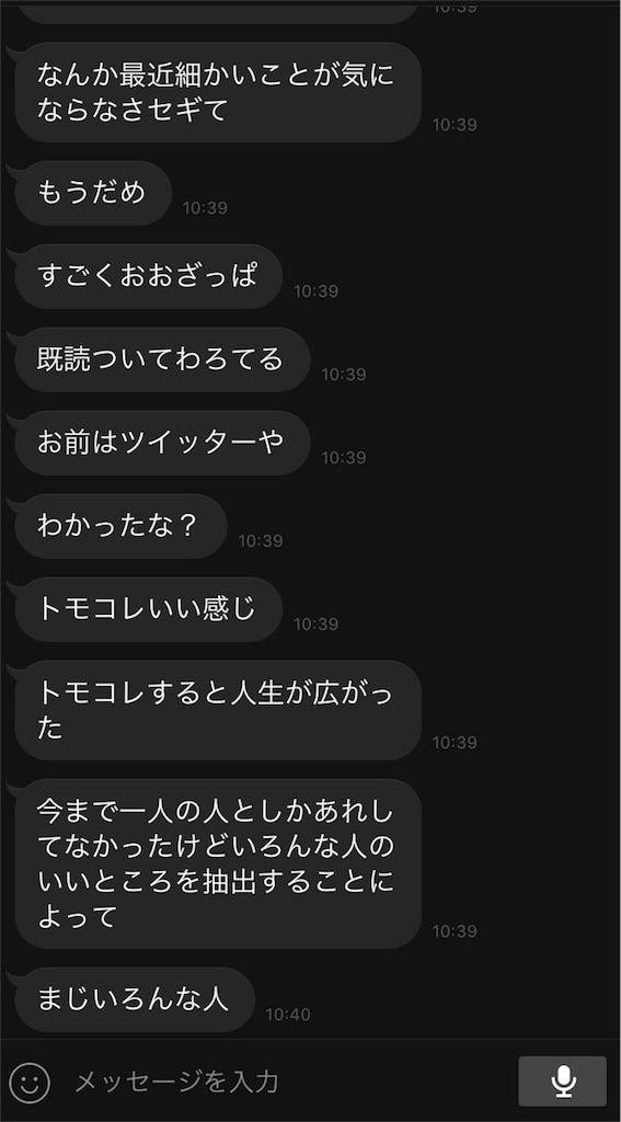 f:id:fumy_san:20170804060240j:image f:id:fumy_san:20170804060240j:image