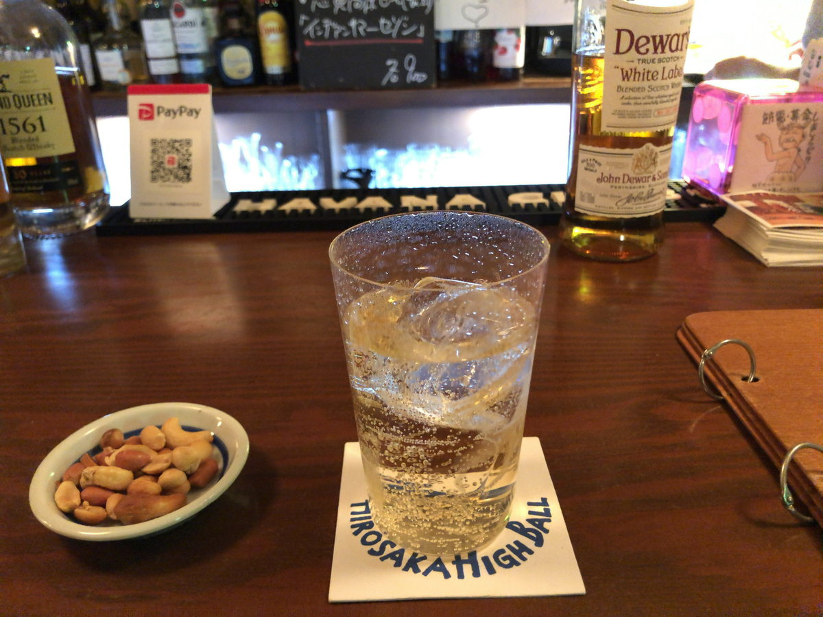 f:id:fumykun:20190624001214j:plain f:id:fumykun:20190624001214j:plain