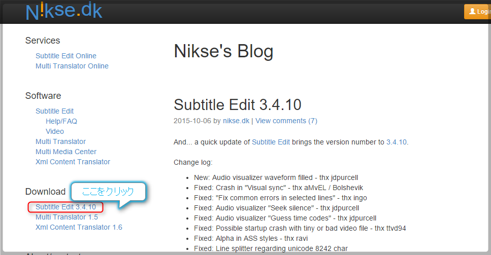 subtitle edit pro mac プロ翻訳 字幕 subtitle edit pro mac プロ翻訳 字幕