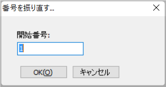 f:id:fun-e:20160315170158p:plain f:id:fun-e:20160315170158p:plain