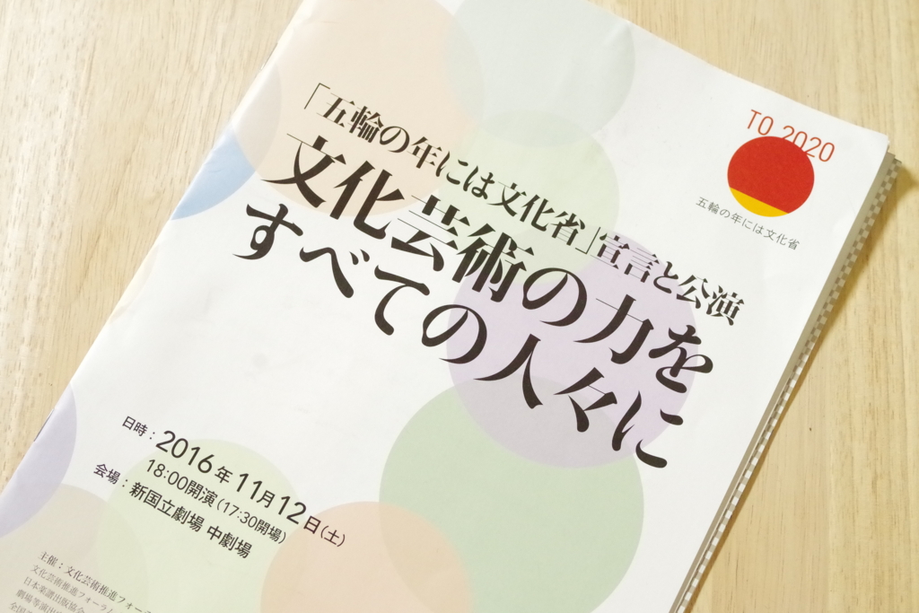 f:id:fun-e:20161121222052j:plain f:id:fun-e:20161121222052j:plain