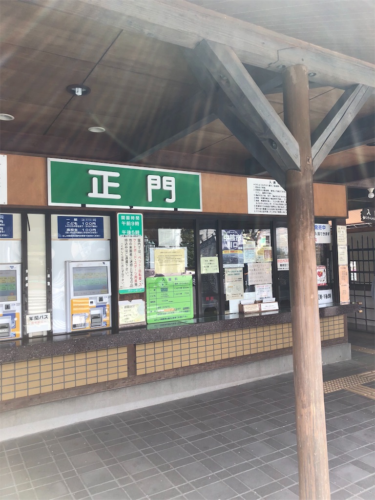 f:id:fun-management:20180404085714j:image