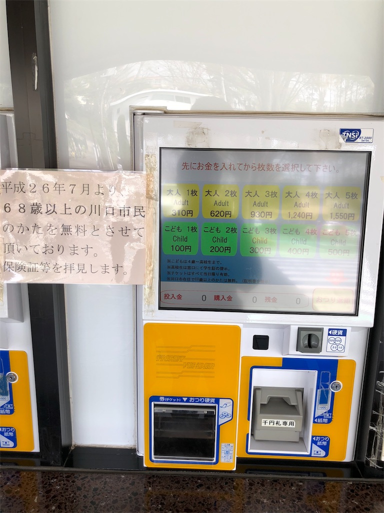 f:id:fun-management:20180404085753j:image