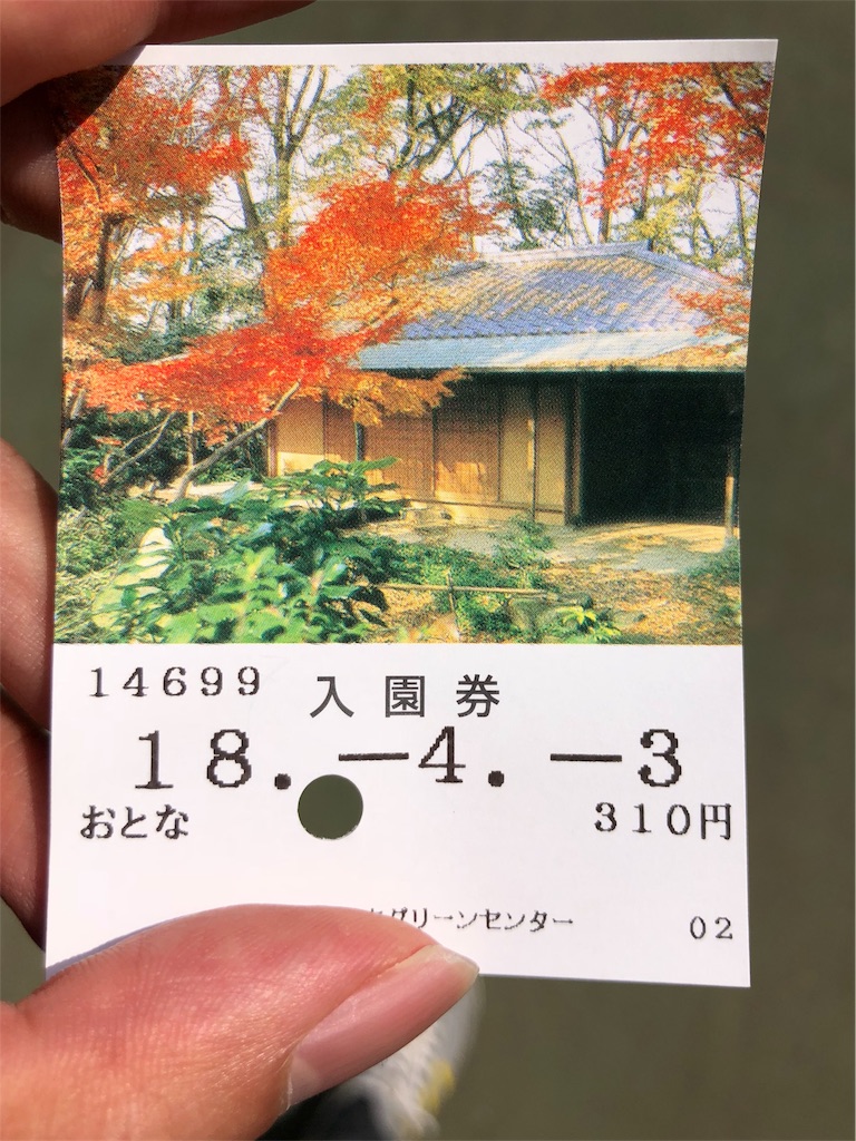 f:id:fun-management:20180404085913j:image