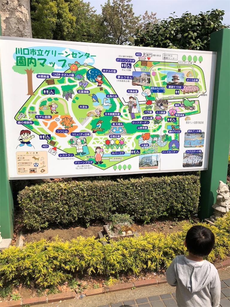 f:id:fun-management:20180404085924j:image