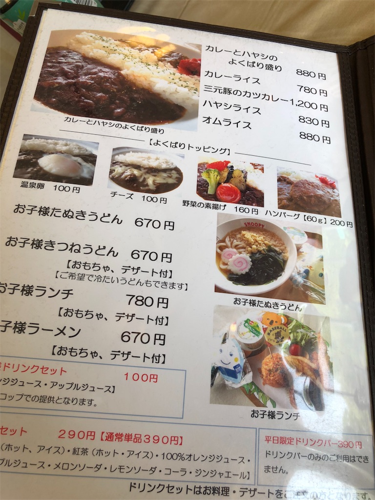 f:id:fun-management:20180405071443j:image
