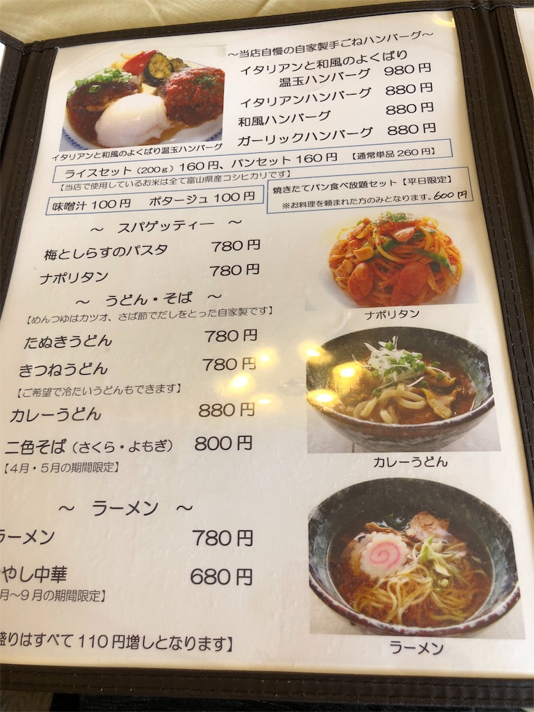 f:id:fun-management:20180405071450j:image