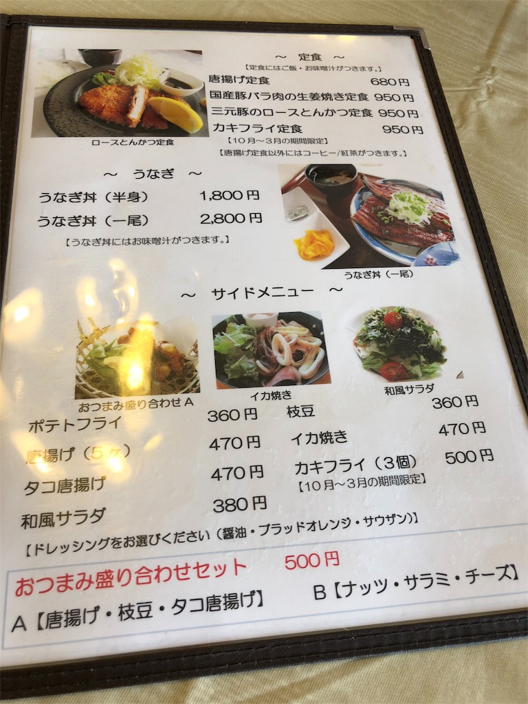 f:id:fun-management:20180405071459j:image