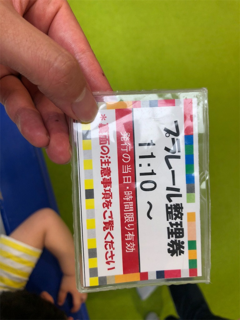f:id:fun-management:20180414071842j:image