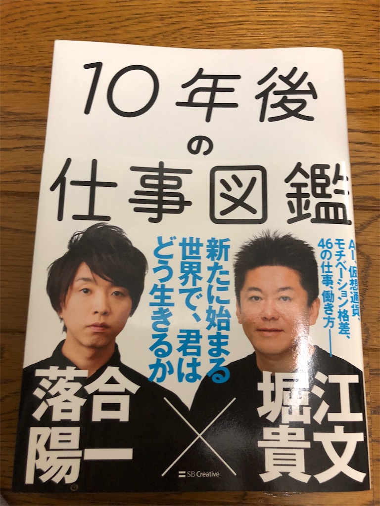f:id:fun-management:20180424174200j:image
