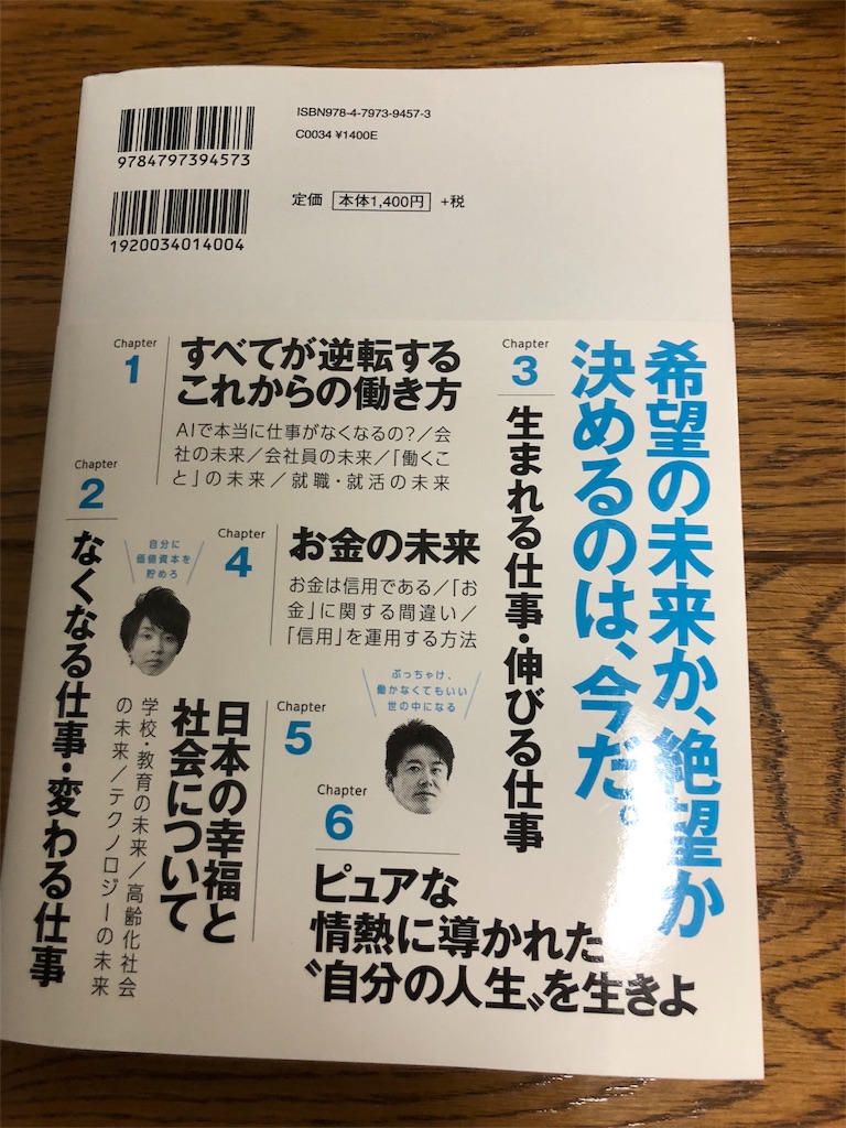 f:id:fun-management:20180424174211j:image