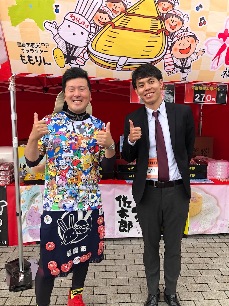 f:id:fun-management:20180503182528j:image