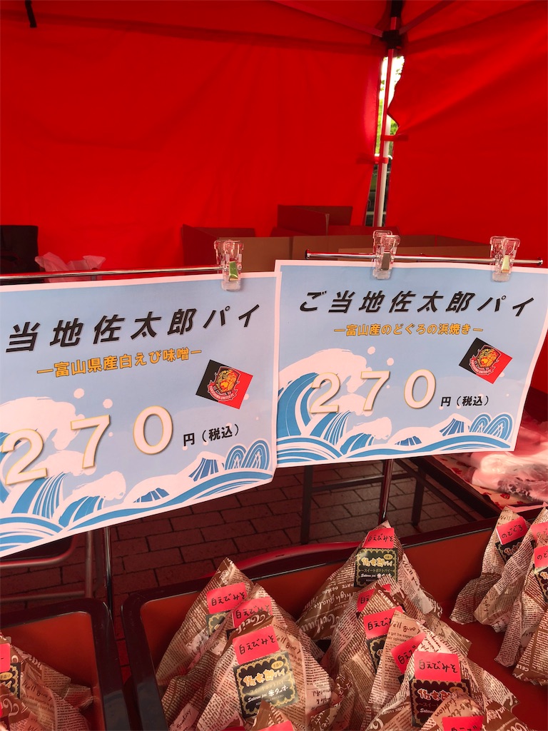 f:id:fun-management:20180503212758j:image