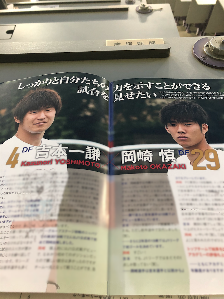 f:id:fun-management:20180518160939p:image