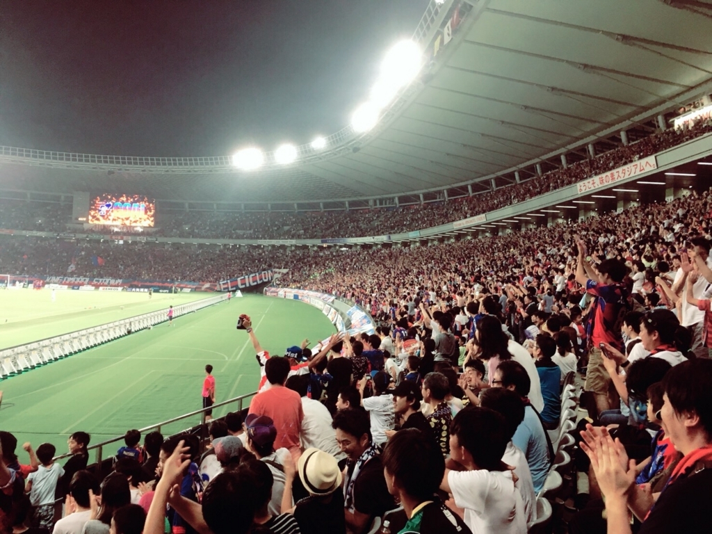 18 8 5 日 Fc東京vsヴィッセル神戸 原大悟のブログ