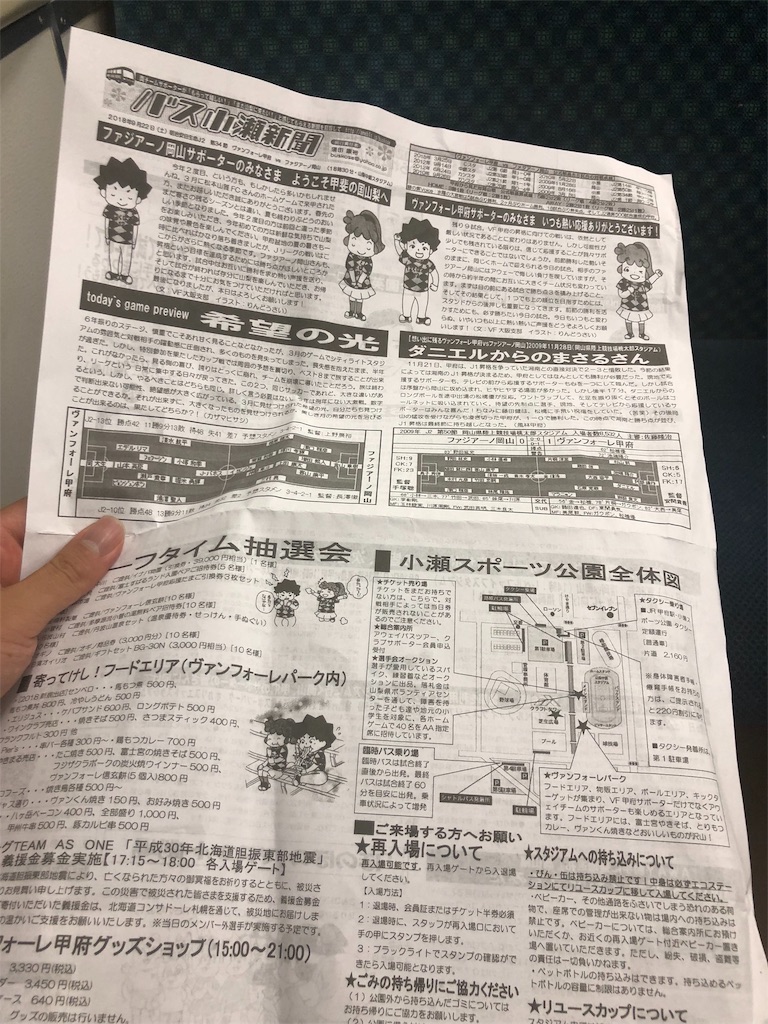 f:id:fun-management:20180922230203j:image