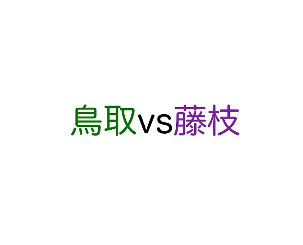 f:id:fun-management:20181207100251j:image f:id:fun-management:20181207100251j:image