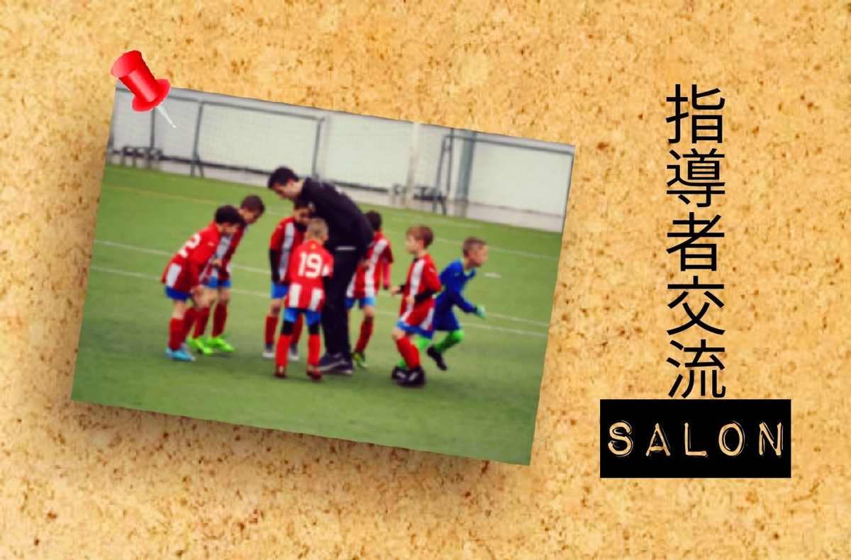 f:id:fun-management:20190713073834j:plain f:id:fun-management:20190713073834j:plain