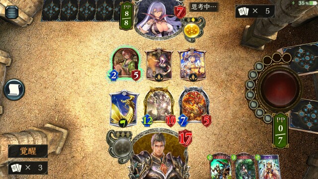 f:id:fun2:20160804213400j:image f:id:fun2:20160804213400j:image
