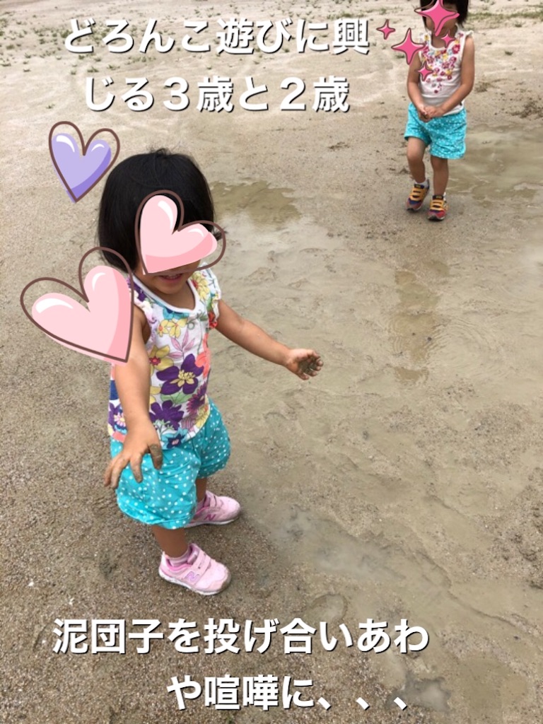f:id:fun8:20200720233903j:image f:id:fun8:20200720233903j:image